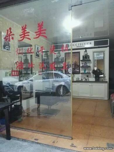 理发店急需转让